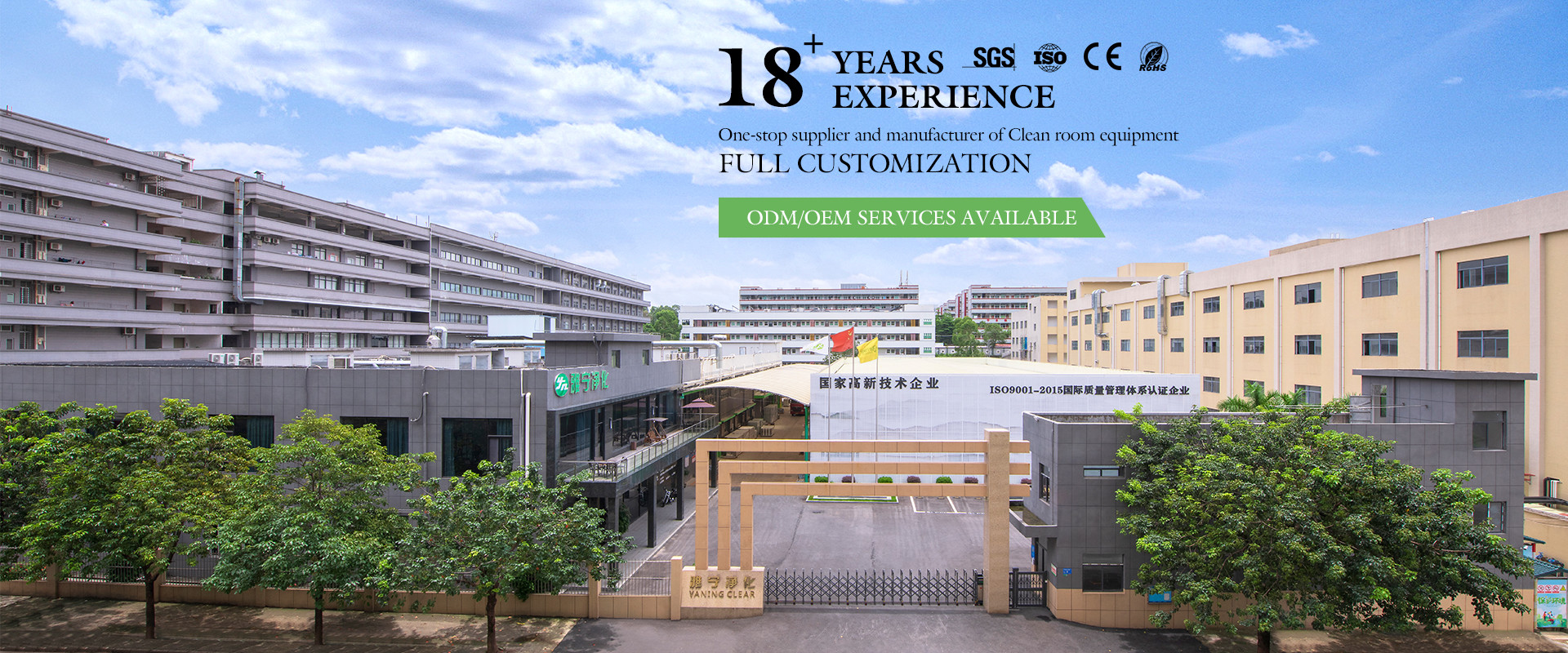 جودة دش الهواء في غرف الأبحاث مصنع