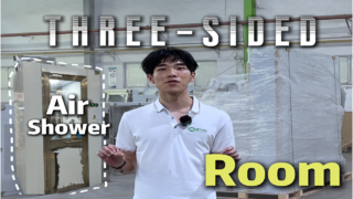 غرفة الاستحمام الهوائية بثلاثة جوانب