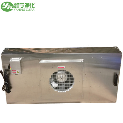 وحدة تصفية المروحة في الغرفة النظيفة Ffu 220v 50hz 1000m3/H تدفق الهواء